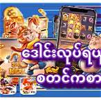 slot myanmar